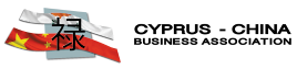 cyprus china business association